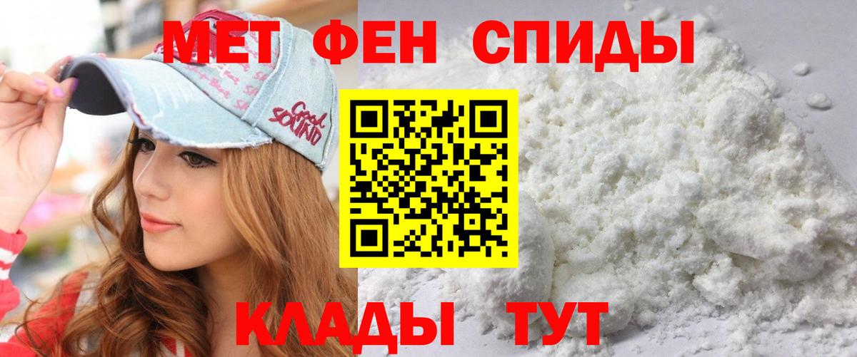 Богданович  АМФ VHQ  АМФ  Вход с VPN  АМФЕТАМИН 