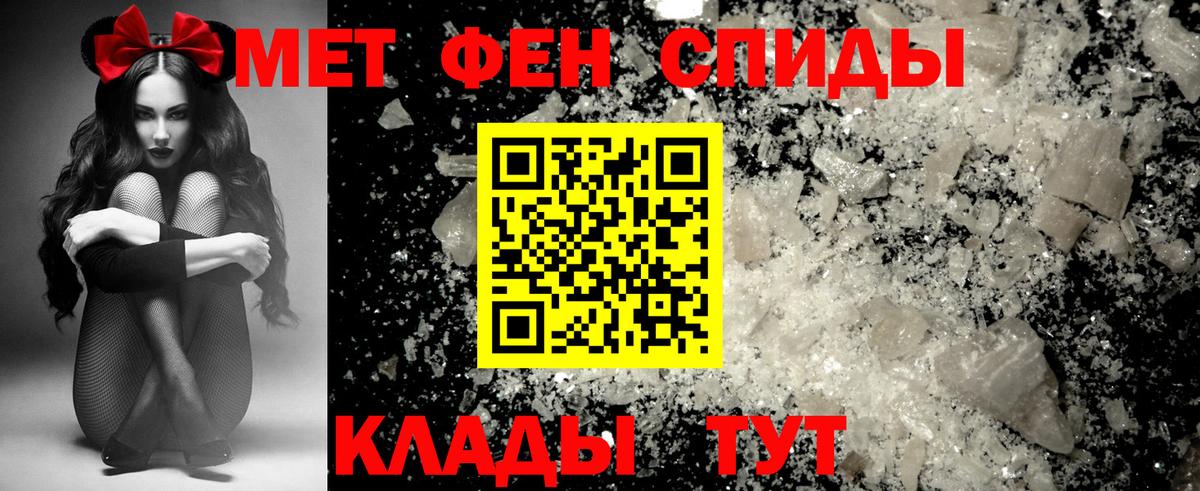 Амфетамин 98% Богданович