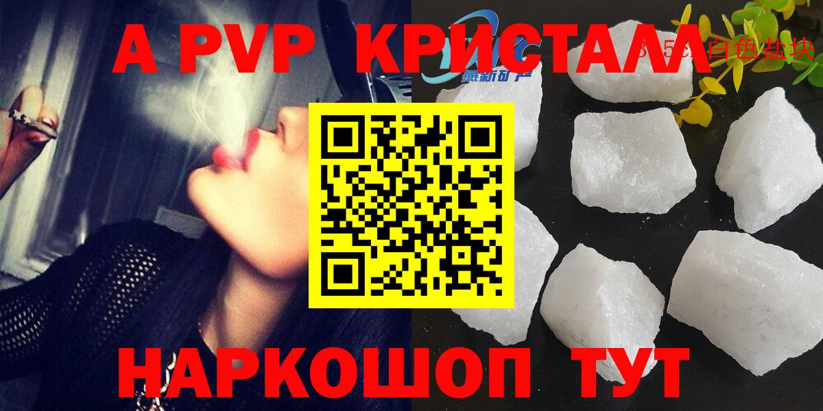 Альфа ПВП  Вход с VPN  Богданович  APVP крисы CK 