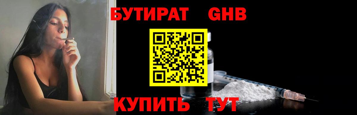 Богданович  БУТИРАТ оксана  Вход с VPN 