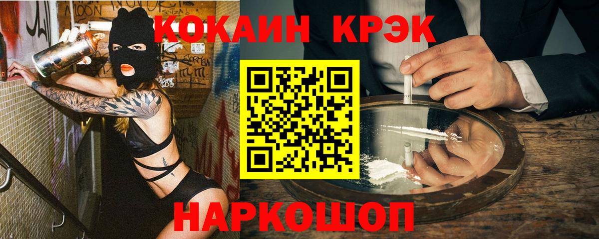 COCAIN Боливия Богданович