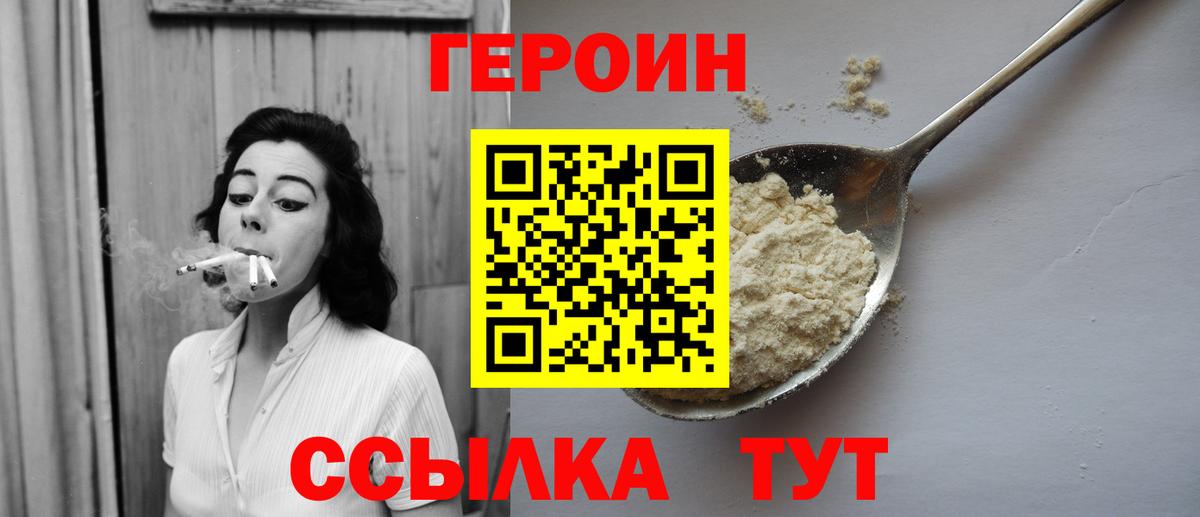 Мефедрон кристаллы  Марихуана  COCAIN  Вход с VPN  Мефедрон  ТГК  Богданович  ГАШ  ГАШ 
