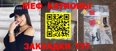 спиды Брянск