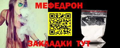 амф Братск