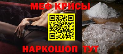 спиды Брянск