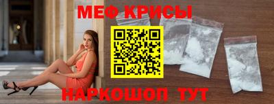 меф VHQ Боровичи