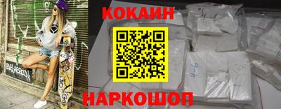 меф VHQ Боровичи