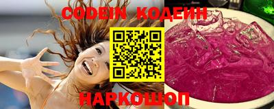 меф VHQ Боровичи