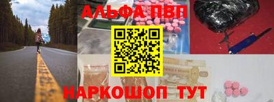 спиды Брянск