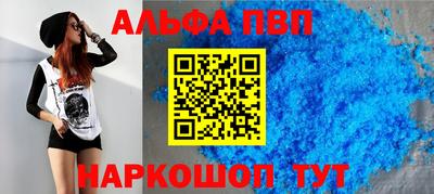 спиды Брянск