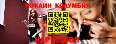 меф VHQ Боровичи