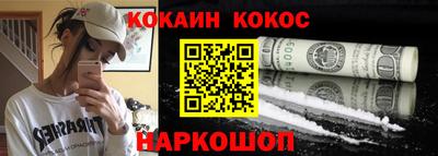 спиды Брянск