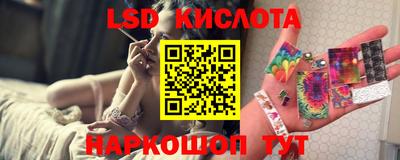 спиды Брянск