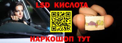 амф Братск