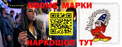 спиды Брянск