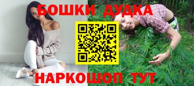 спиды Брянск