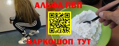 меф VHQ Боровичи