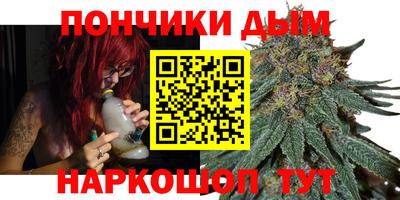 спиды Брянск