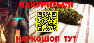 меф VHQ Боровичи