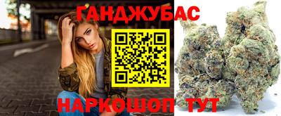 спиды Брянск