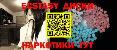 меф VHQ Боровичи
