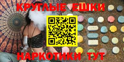 меф VHQ Боровичи