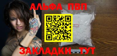 спиды Брянск
