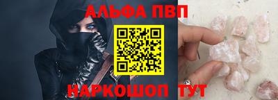 амф Братск