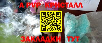 амф Братск