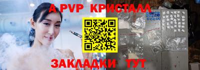 меф VHQ Боровичи