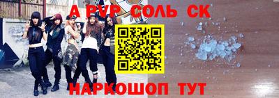 спиды Брянск