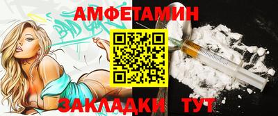 спиды Брянск