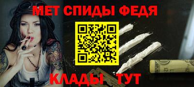 меф VHQ Боровичи