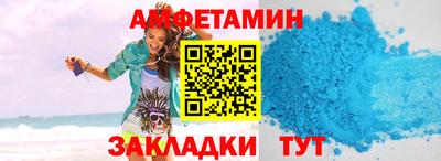 меф VHQ Боровичи