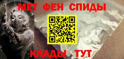 спиды Брянск