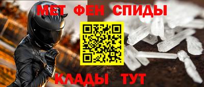 меф VHQ Боровичи