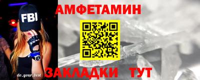 амф Братск
