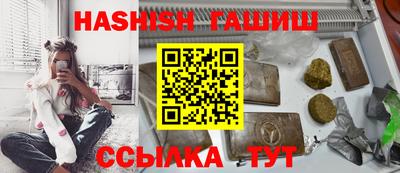 меф VHQ Боровичи
