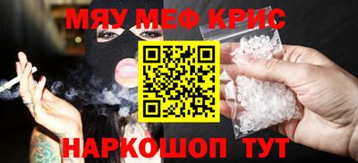 спиды Брянск