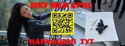 амф Братск