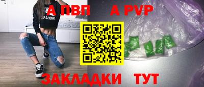 амф Братск