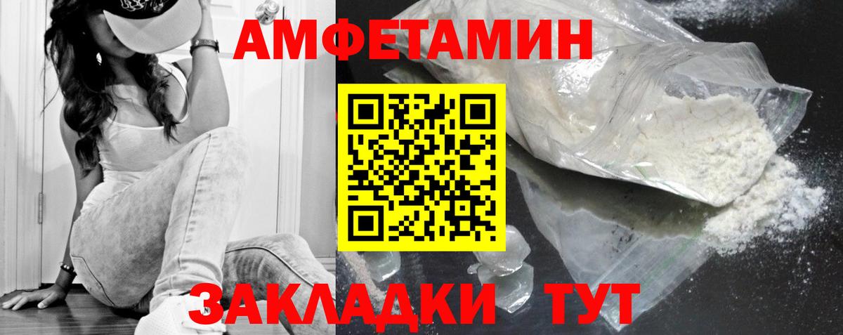 Метамфетамин  Вход с VPN  Богданович  МЕТАМФЕТАМИН витя 