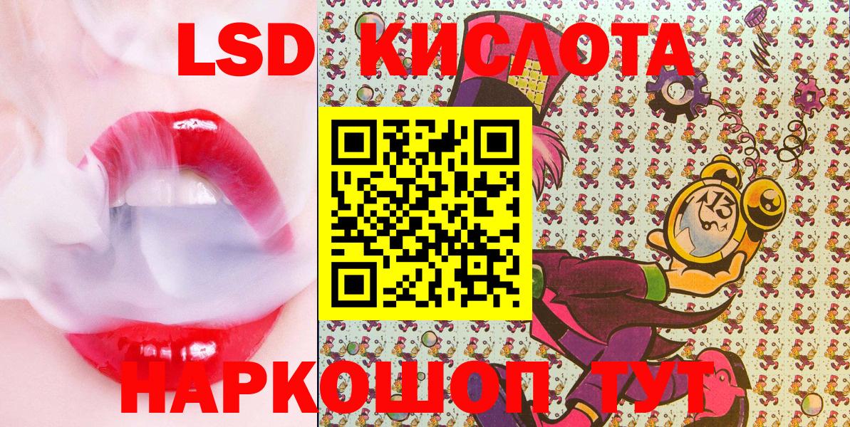 Марки 25I-NBOMe 1500мкг  Вход с VPN  Богданович  Марки 25I-NBOMe 1500мкг 